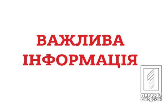 Голова Ради оборони міста Олександр Вілкул: «У зв’язку з руйнуванням Каховської ГЕС ситуація з водопостачанням у місті дуже складна, але контрольована»