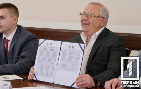 Кривий Ріг розширює міжнародне партнерство – підписано угоду з норвезьким муніципалітетом Лінгдал