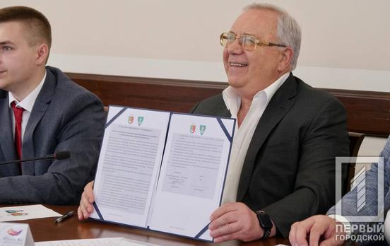 Кривий Ріг розширює міжнародне партнерство – підписано угоду з норвезьким муніципалітетом Лінгдал