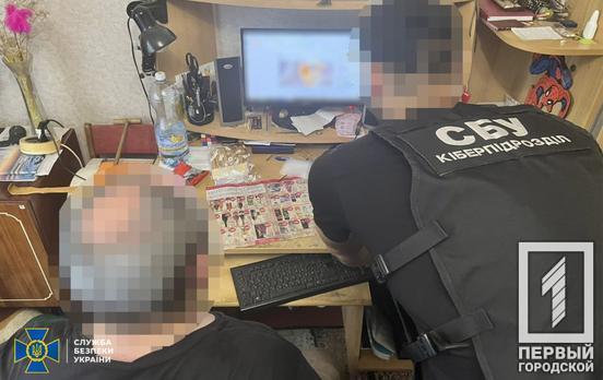 Хвалили окупантів та їх керівництво і підтримували окупацію: на Дніпропетровщині затримали двох колаборантів, серед яких – мешканець Кривого Рогу