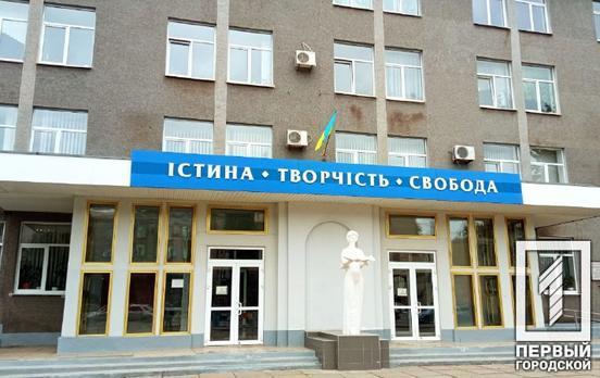 Університети Кривого Рогу потрапили до рейтингу Scopus 2023