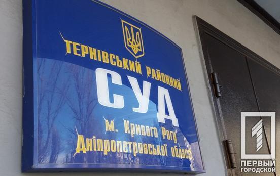 «Росіяни воюють за світ без нацизму», «України не існувало й не існує» та інші історії розповідала в «однокласниках» пенсіонерка, яку в Кривому Розі судили за колабораціонізм