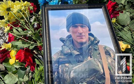 Чуйна, проста та відкрита людина: у Кривому Розі провели у вічність сміливого воїна Олександра Гирька