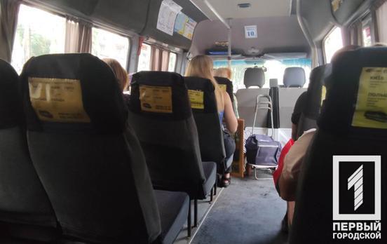 У Кривому Розі судили пенсіонера, який до синців побив пасажирку маршрутки