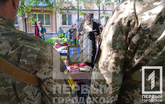 Провели у вічність криворізького воїна з батальйону «АРЕЙ» Дмитра Колесника
