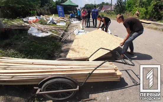 До уваги криворіжців