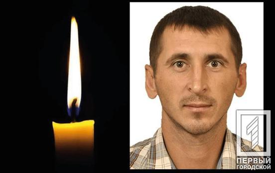 На війні загинув криворізький захисник Василь Ушканенко