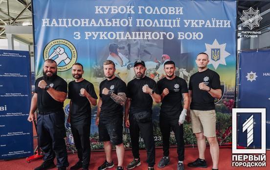Вправність та міць: криворізькі патрульні долучились до змагань з рукопашного бою
