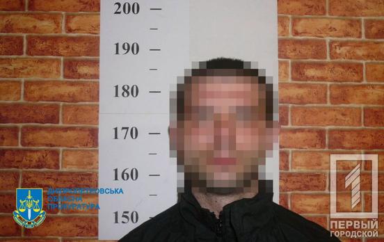 У Кривому Розі судили чоловіка, який у парку намагався зґвалтувати неповнолітню