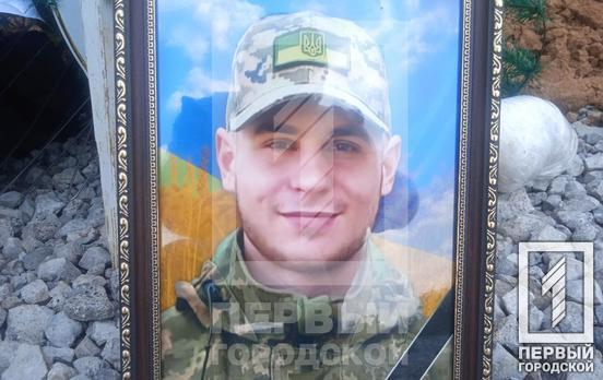 Навіки 24: у Кривому Розі провели в останню путь штурмовика Владислава Козлова