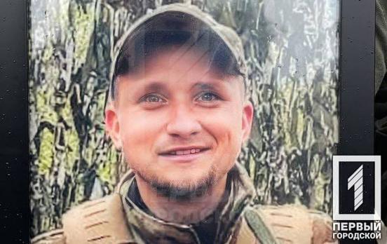 Пішов воювати у перших рядах: у Кривому Розі поховали нацгвардійця Андрія Коломійчука
