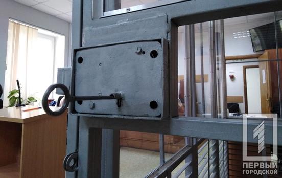 У Кривому Розі судили уродженця рф, який приймав наркотики та тероризував власну матір