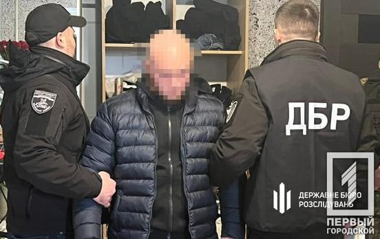 До суду передали справу наркосиндикату зі щомісячним обігом у 5 млн грн, який організував мешканець Кривого Рогу