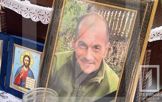 Піхотинець, розвідник, штурмовик: у Кривому Розі простилися з Богданом Печенюком