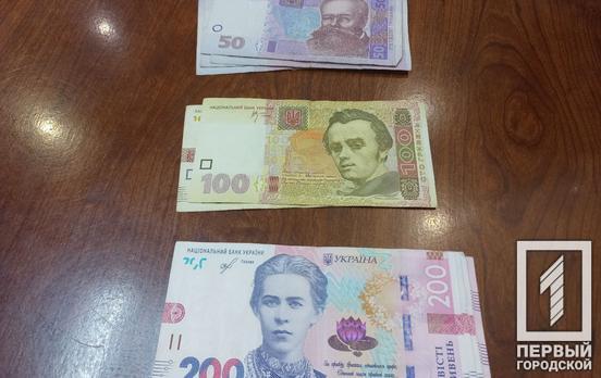 У Кривому Розі судили солдата, який викрав понад 12 тис