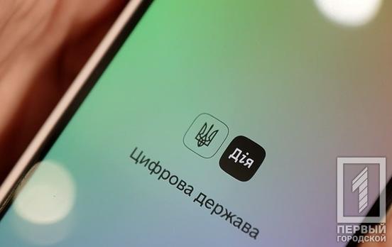 Українці зможуть віддалено звертатися до Пенсійного фонду України і проходити ідентифікацію за допомогою «Дія