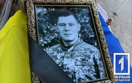Поклик захищати мирних був у серці: у Кривому Розі провели у вічність «айдарівця» Владислава Свиридова