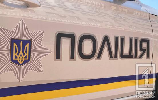 У Кривому Розі невідомий вбив жінку та важко поранив чоловіка
