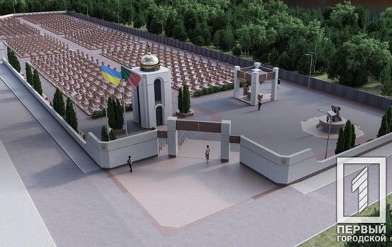 Маємо гідно вшанувати пам'ять Героїв: у Кривому Розі родини загиблих військових хочуть, щоб в місті якнайшвидше з’явились Меморіал на секторі військових поховань та Алея Слави, присвячені подвигу полеглих захисиків