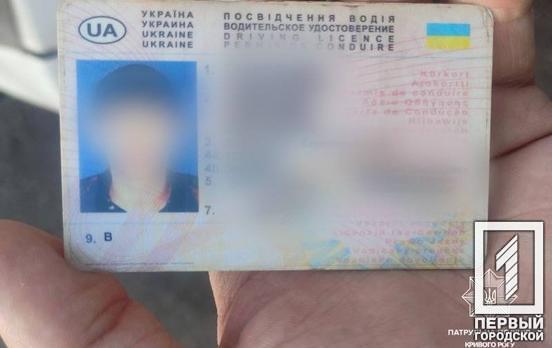 У Кривому Розі з початку року поліцейські зафіксували 60 фактів підробки документів, останні три – вчора