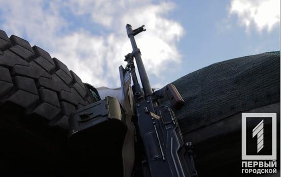 Криворіжці зможуть легше отримати статус учасника бойових дій