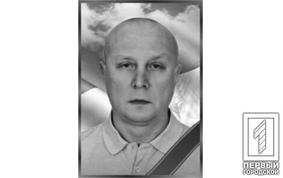 Поблизу Кліщіївки загинув криворізький захисник, розвідник-санітар Андрій Беркун