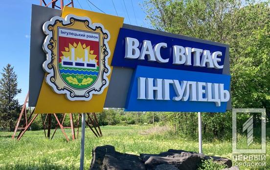 У Терцентрах Інгулецького району Кривого Рогу з 1 вересня з’являться нові послуги