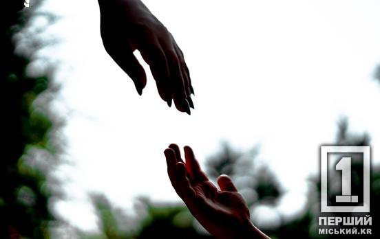 Станьте світлим променем для підростаючих містян: у Тернівському районі Кривого Рогу шукають патронатних вихователів