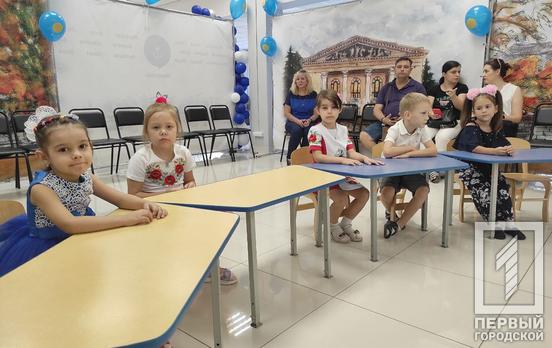 Вперше в Україні: у Кривому Розі при центрі «Я – Маріуполь» відкрився «Нульовий клас» для дошкільнят