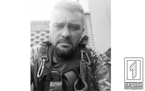 Назавжди 44: перестало битися серце криворізького воїна Костянтина Гриценка