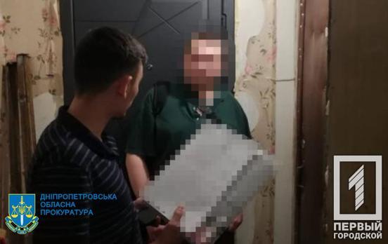 Зливав інформацію знайомій з Краснодару, а вона – окупантам: у Кривому Розі затримали «спостерігача» за бойовою авіацією ЗСУ