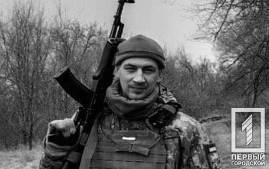 Загинув при порятунку командира: під час виконання бойового завдання на Херсонщині віддав своє життя 32-річний Валерій Орган з Кривого Рогу