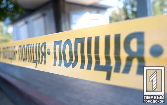 Хотів підняти будинок у повітря: поліція Кривого Рогу затримала 47-річного мінера