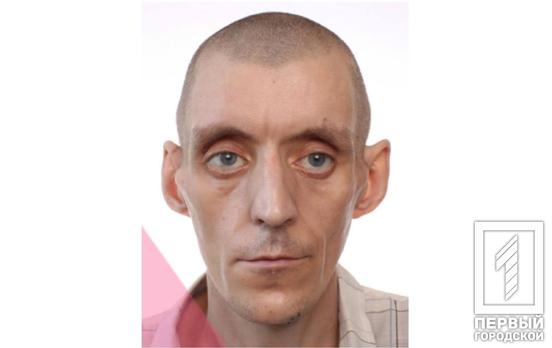 За 9 місяців жодної звістки: у Кривому Розі розшукують зниклого Віталія Мурзу