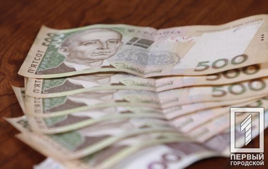 У Кривому Розі діти з інвалідністю або ж онкохворі можуть отримати 10 тисяч гривень одноразової матеріальної допомоги