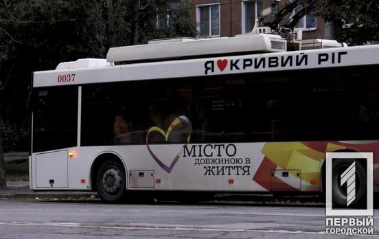 У Кривому Розі тимчасово не їздитимуть тролейбуси №10 та №18: чому та коли