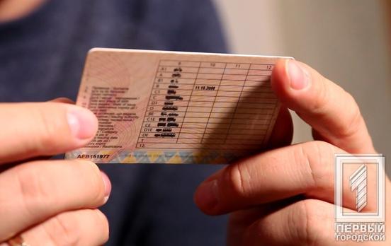 Суд вирішив оштрафувати: у Кривому Розі поліція зупинила військового на авто, а він показав підроблені документи