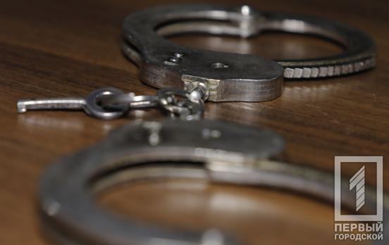 Спіткала карма у наручниках: у Кривому Розі чоловік пожартував про мінування майже 30 об’єктів і потрапив до поліції
