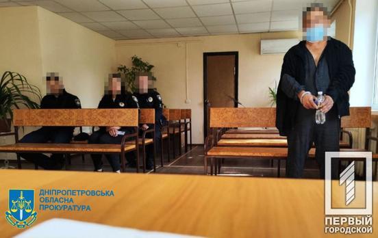 Схопив за шию та затягнув у квартиру: у Кривому Розі затримали ґвалтівника 13-річного хлопчика