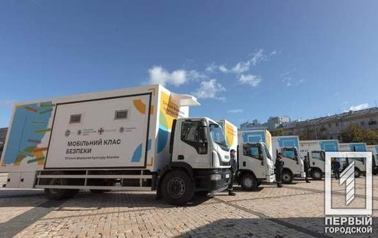 На прифронтових ділянках Дніпропетровщині запрацюють школи «на колесах»