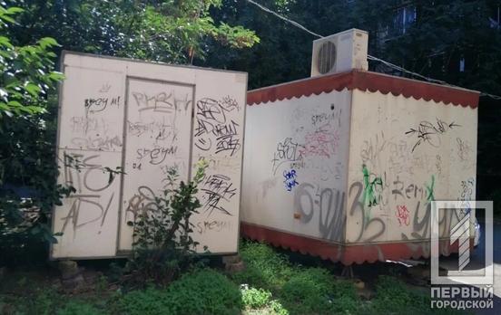 В Саксаганском районе Кривого Рога убрали два киоска, установленные без разрешений