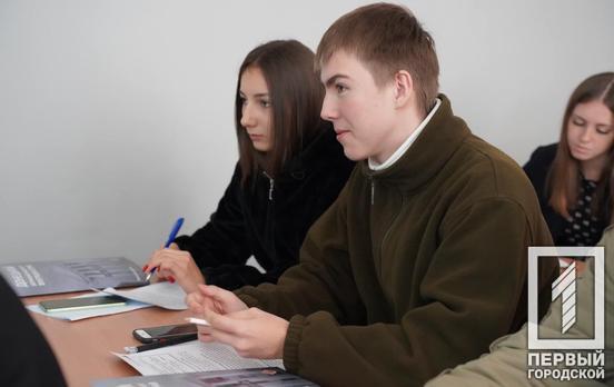 Простой путь к высшему образованию: где и как молодежь Кривого Рога может записаться на курсы довузовской подготовки