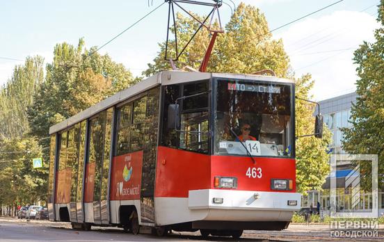 У Кривому Розі низка трамваїв близько місяця курсуватиме зміненим маршрутом