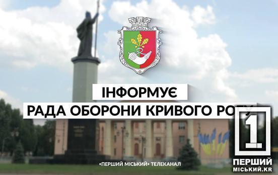 Є загиблі та поранені: рашисти здійснили ракетну атаку на Кривий Ріг