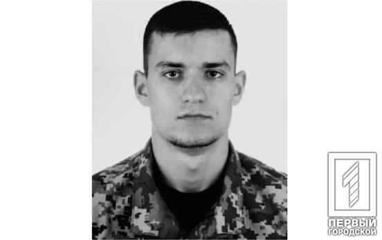 Не дожив до першого ювілею: на фронті загинув молодий криворіжець Віктор Акуліч