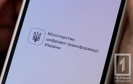 Перетнути кордон за лічені хвилини: нові зміни у «єЧерзі» пришвидшать процес