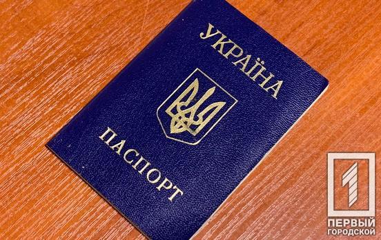 Вклеїв своє фото у чужий паспорт: у Кривому Розі судили чоловіка, який розпивав алкоголь з підробленим документом
