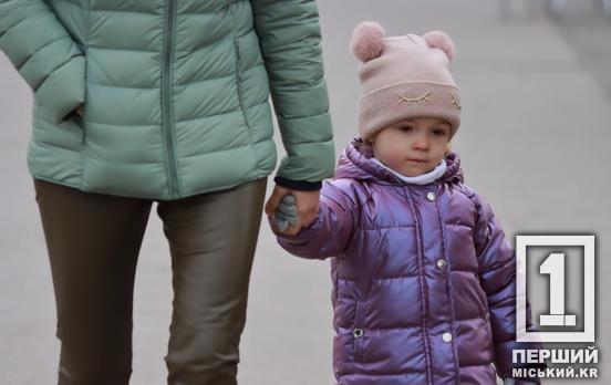 «Дитина, яка постраждала внаслідок воєнних дій та збройних конфліктів»: як у Кривому Розі надають матеріальну допомогу з бюджету громади