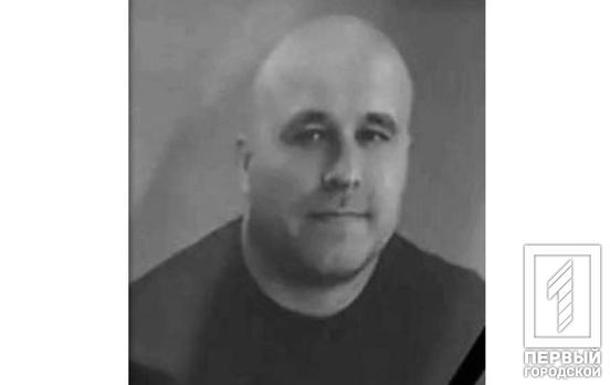 У Кривому Розі вічний спокій віднайшов штурмовик Олександр Голдун