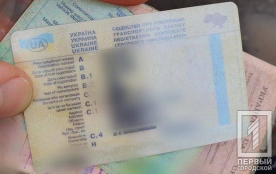 «Петляв» дорогами з фейковими документами на машину: у Кривому Розі поліція затримала 57-річного водія вантажівки